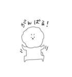 もこもこ わんこ 日常ver（個別スタンプ：33）