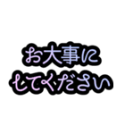 丁寧な挨拶 グラデーション（個別スタンプ：6）