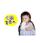 かわいいチェンの人生の记录（個別スタンプ：16）