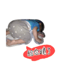 かわいいチェンの人生の记录（個別スタンプ：18）