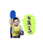 かわいいチェンの人生の记录（個別スタンプ：20）