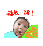 かわいいチェンの人生の记录（個別スタンプ：23）
