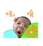 かわいいチェンの人生の记录（個別スタンプ：24）