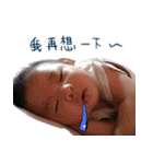 かわいいチェンの人生の记录（個別スタンプ：33）