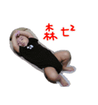 かわいいチェンの人生の记录（個別スタンプ：34）