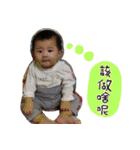 かわいいチェンの人生の记录（個別スタンプ：37）