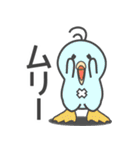 ピータン vol2（個別スタンプ：5）