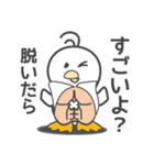 ピータン vol2（個別スタンプ：9）