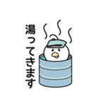 ピータン vol2（個別スタンプ：12）