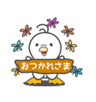 ピータン vol2（個別スタンプ：13）