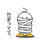 ピータン vol2（個別スタンプ：14）