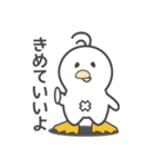 ピータン vol2（個別スタンプ：15）