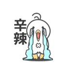 ピータン vol2（個別スタンプ：18）