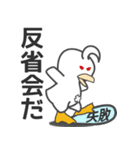 ピータン vol2（個別スタンプ：20）