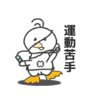 ピータン vol2（個別スタンプ：21）