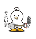ピータン vol2（個別スタンプ：23）
