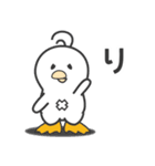 ピータン vol2（個別スタンプ：24）