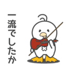 ピータン vol2（個別スタンプ：25）