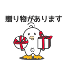 ピータン vol2（個別スタンプ：26）