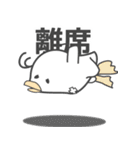 ピータン vol2（個別スタンプ：27）