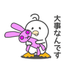 ピータン vol2（個別スタンプ：30）