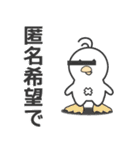ピータン vol2（個別スタンプ：32）