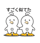 ピータン vol2（個別スタンプ：33）