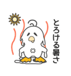 ピータン vol2（個別スタンプ：35）