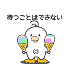 ピータン vol2（個別スタンプ：37）