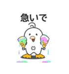 ピータン vol2（個別スタンプ：38）