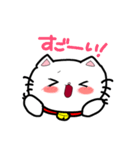 あんずにゃんこ（個別スタンプ：5）