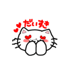 あんずにゃんこ（個別スタンプ：7）