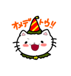 あんずにゃんこ（個別スタンプ：8）