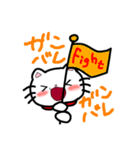 あんずにゃんこ（個別スタンプ：11）