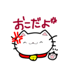 あんずにゃんこ（個別スタンプ：15）