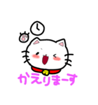 あんずにゃんこ（個別スタンプ：16）