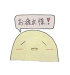 ピヨちゃんシリーズ①（個別スタンプ：1）