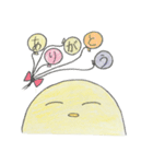ピヨちゃんシリーズ①（個別スタンプ：6）