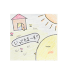 ピヨちゃんシリーズ①（個別スタンプ：9）