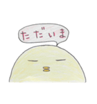 ピヨちゃんシリーズ①（個別スタンプ：11）