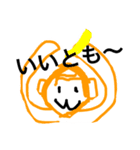 かわいいてがきのどうぶつスタンプ（個別スタンプ：6）
