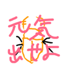 かわいいてがきのどうぶつスタンプ（個別スタンプ：7）