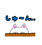 床ねこ（個別スタンプ：1）