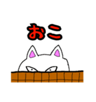 床ねこ（個別スタンプ：3）