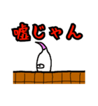 床ねこ（個別スタンプ：4）