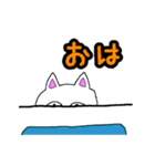 床ねこ（個別スタンプ：7）