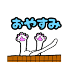床ねこ（個別スタンプ：8）