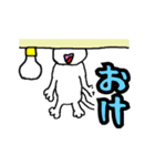 床ねこ（個別スタンプ：11）