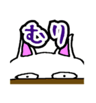 床ねこ（個別スタンプ：12）