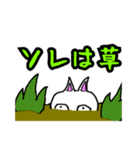 床ねこ（個別スタンプ：14）